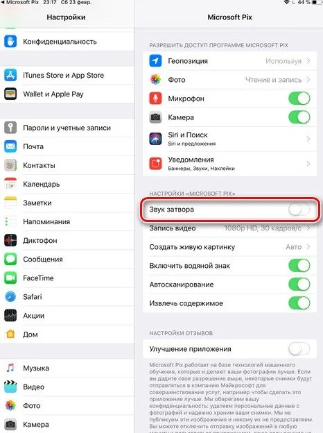 Миниатюра 5