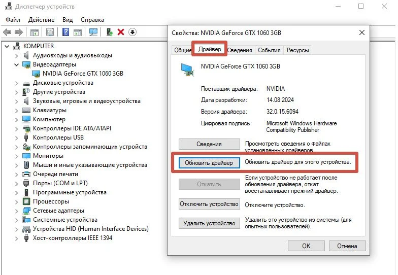 Миниатюра 3