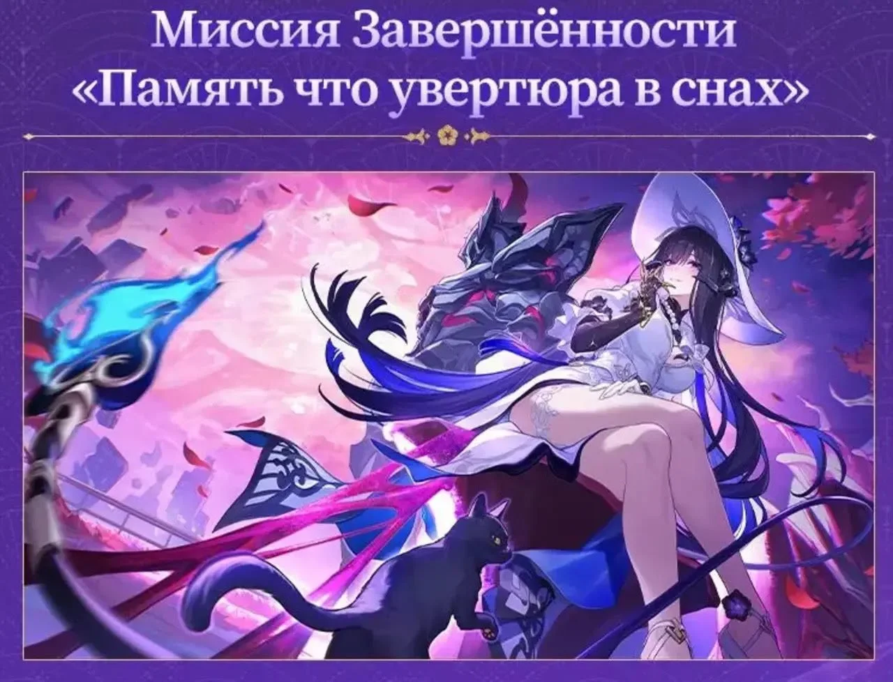 Скриншот respawn.media / Память что увертюра в снах