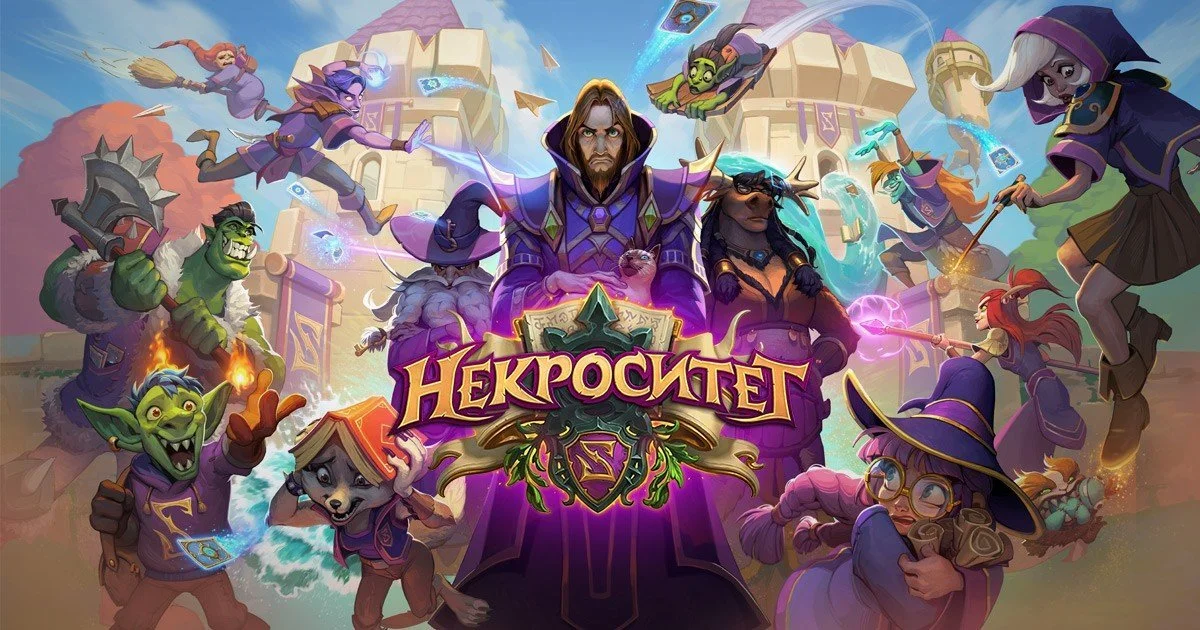 Отправляемся в потасовочный цех в героическом режиме!