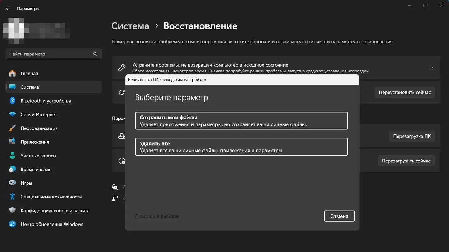 Источник: Respawn / Windows 11