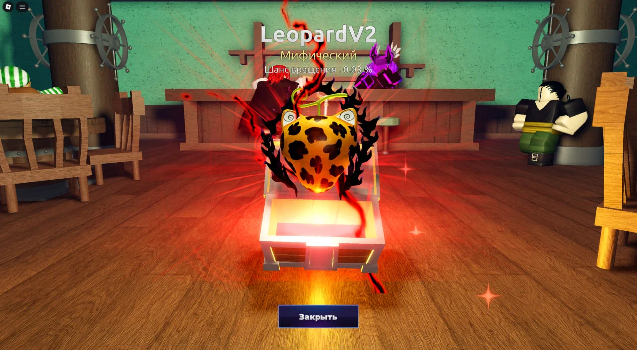 Награда за промод в Fruit Battlegrounds