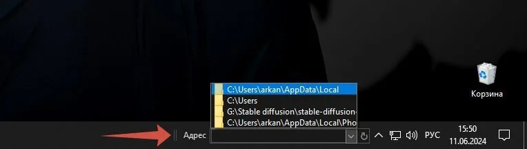 Скриншот respawn.media / «Адреса»