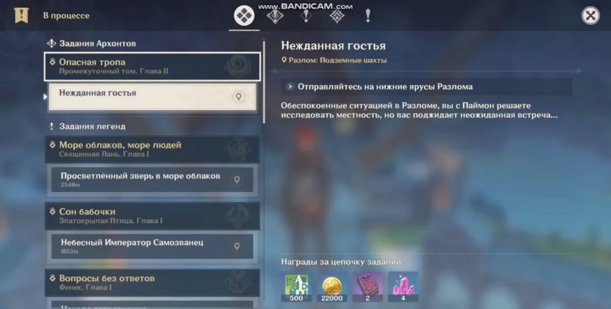 Миниатюра 2