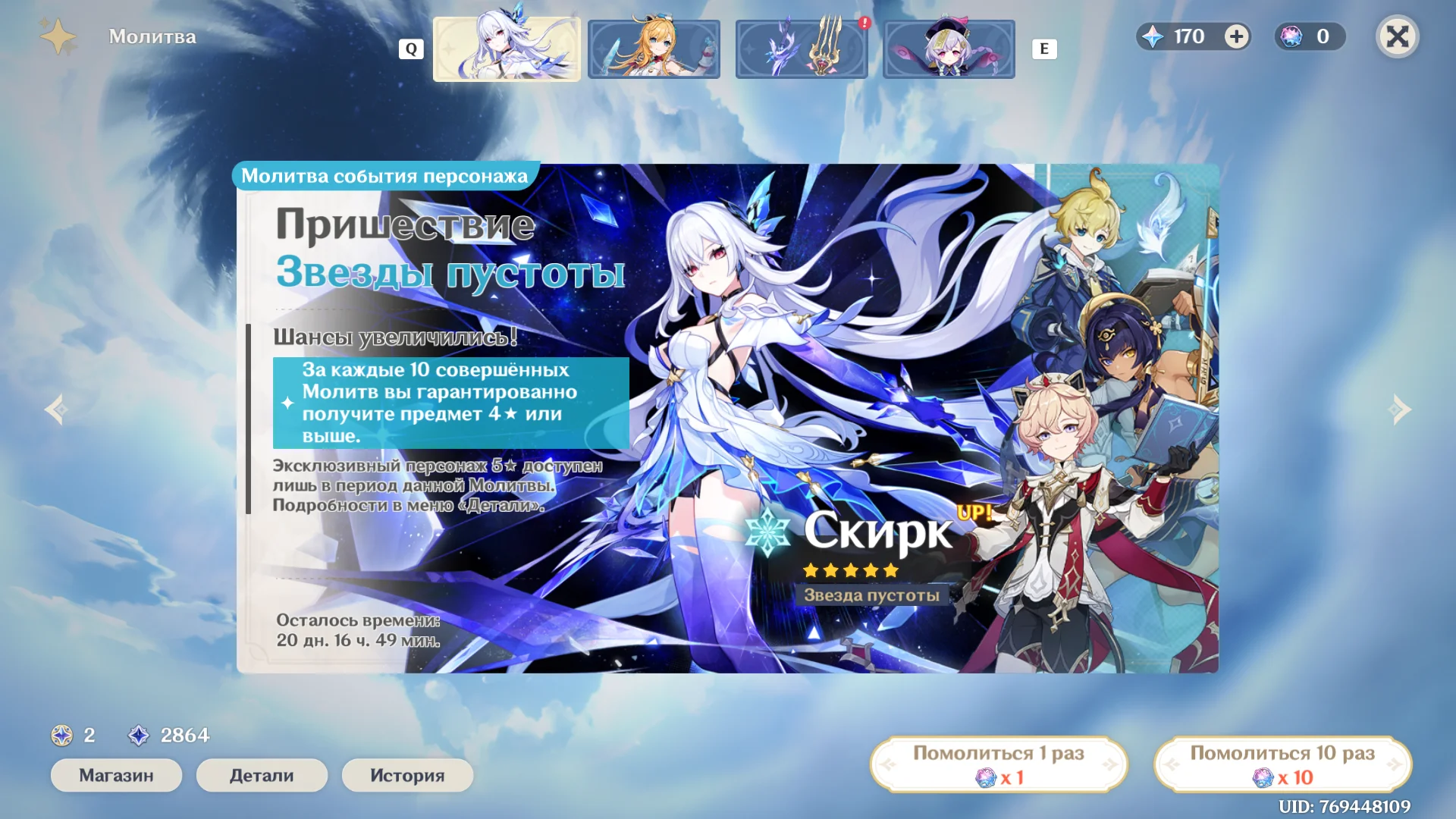 Скирк