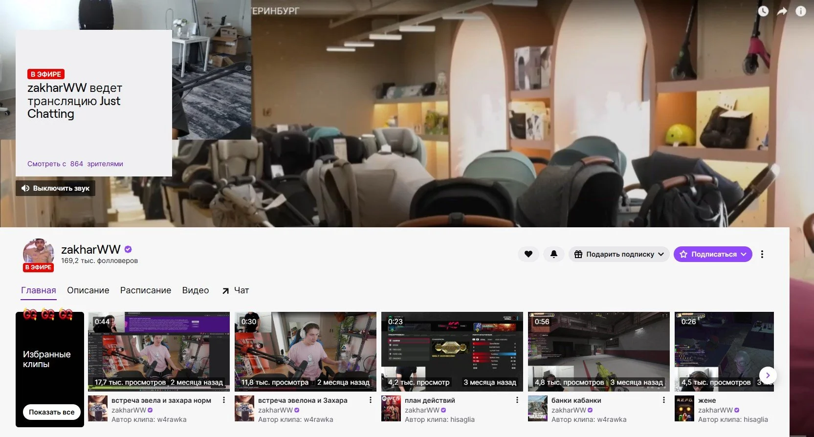 Источник: Скриншот respawn.media