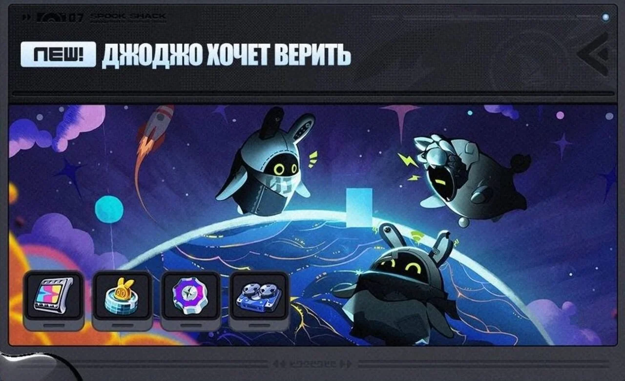 Источник: hoyolab.com / ДжоДжо хочет верить