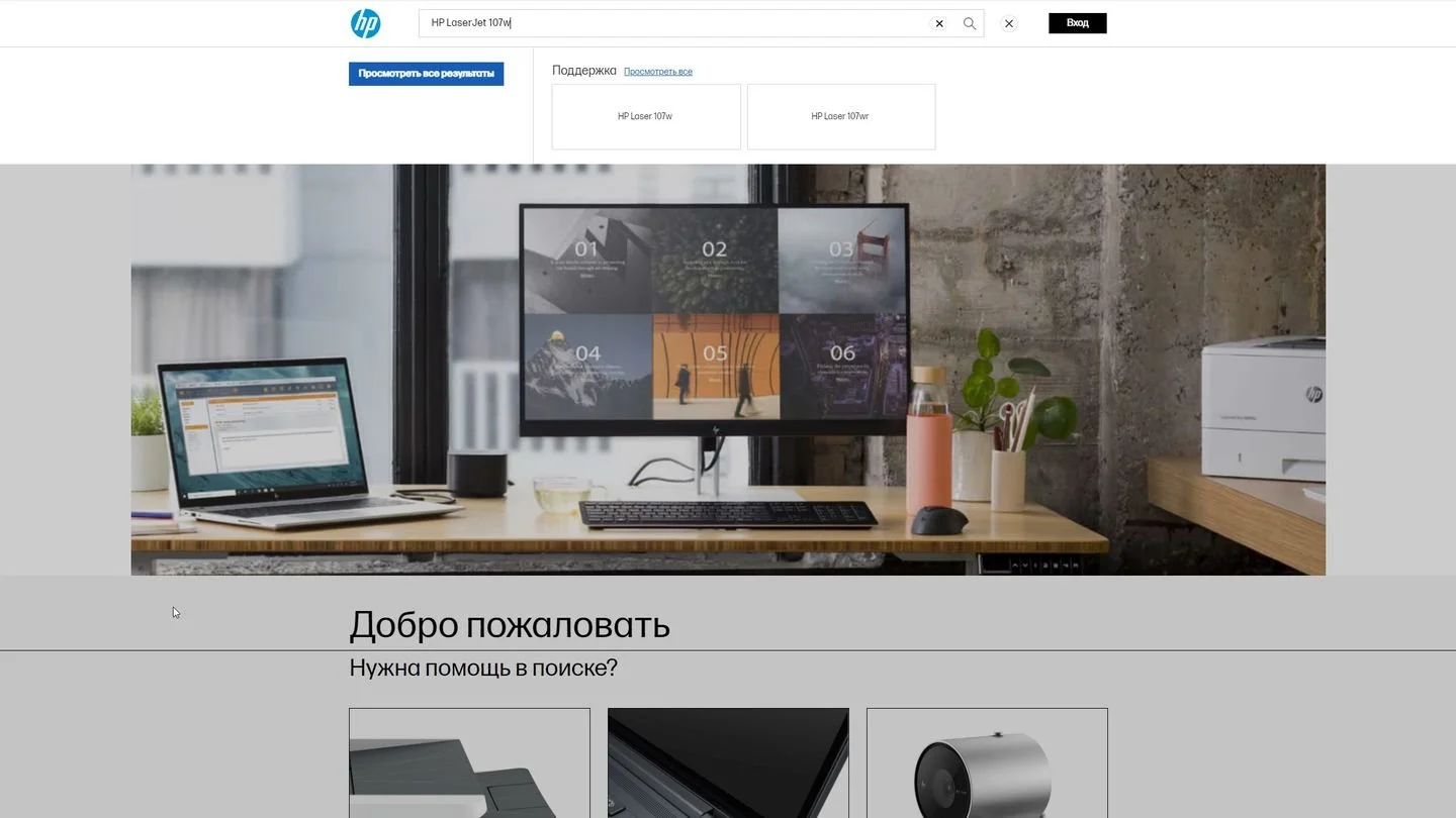 Источник: Respawn / Сайт HP