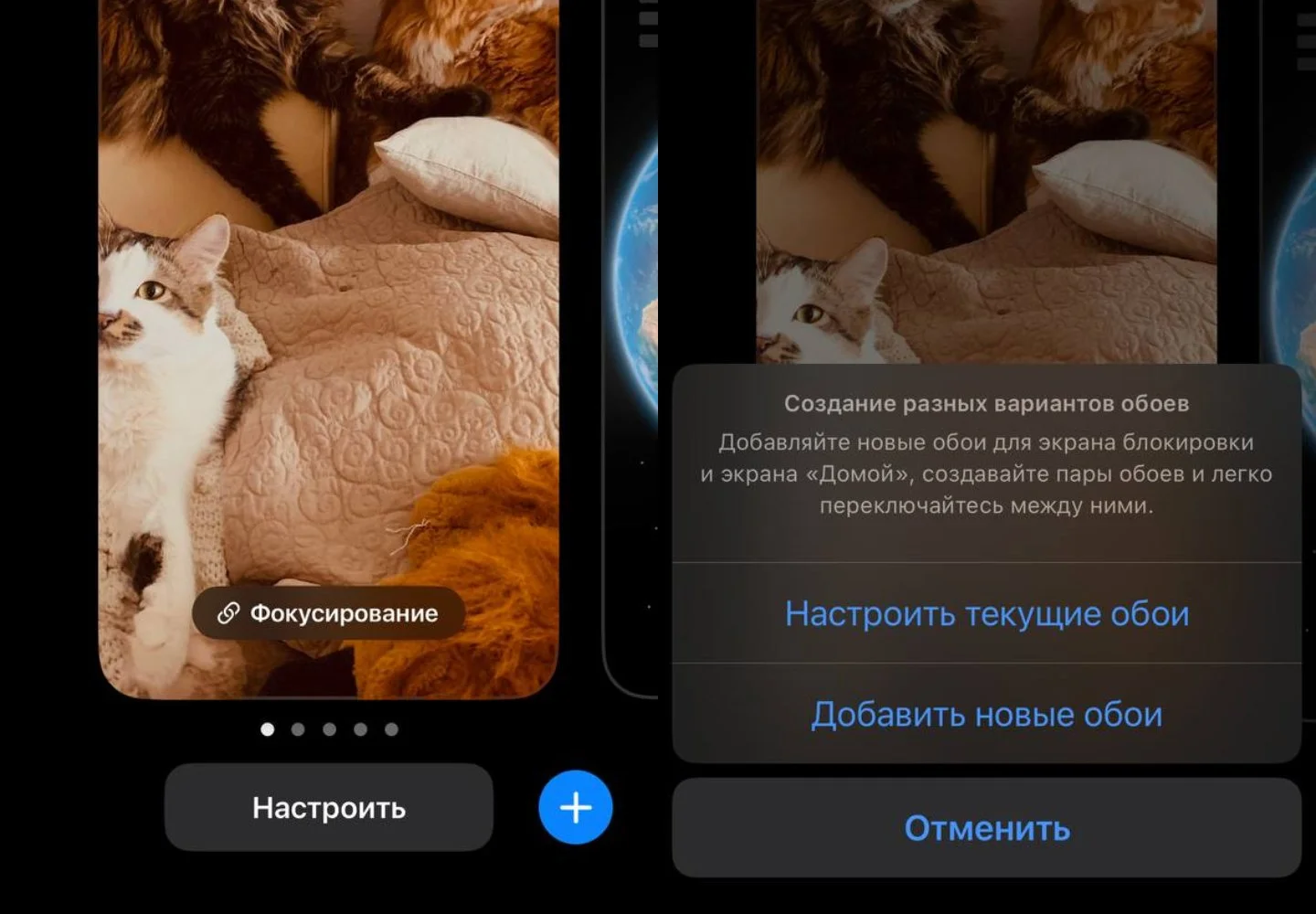 Источник: Respawn / Настройки iPhone