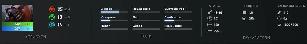 Скриншот respawn.media / Базовые характеристики персонажа