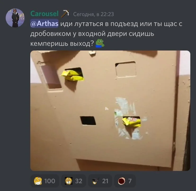 Источник фото: vk.com/fanpapich