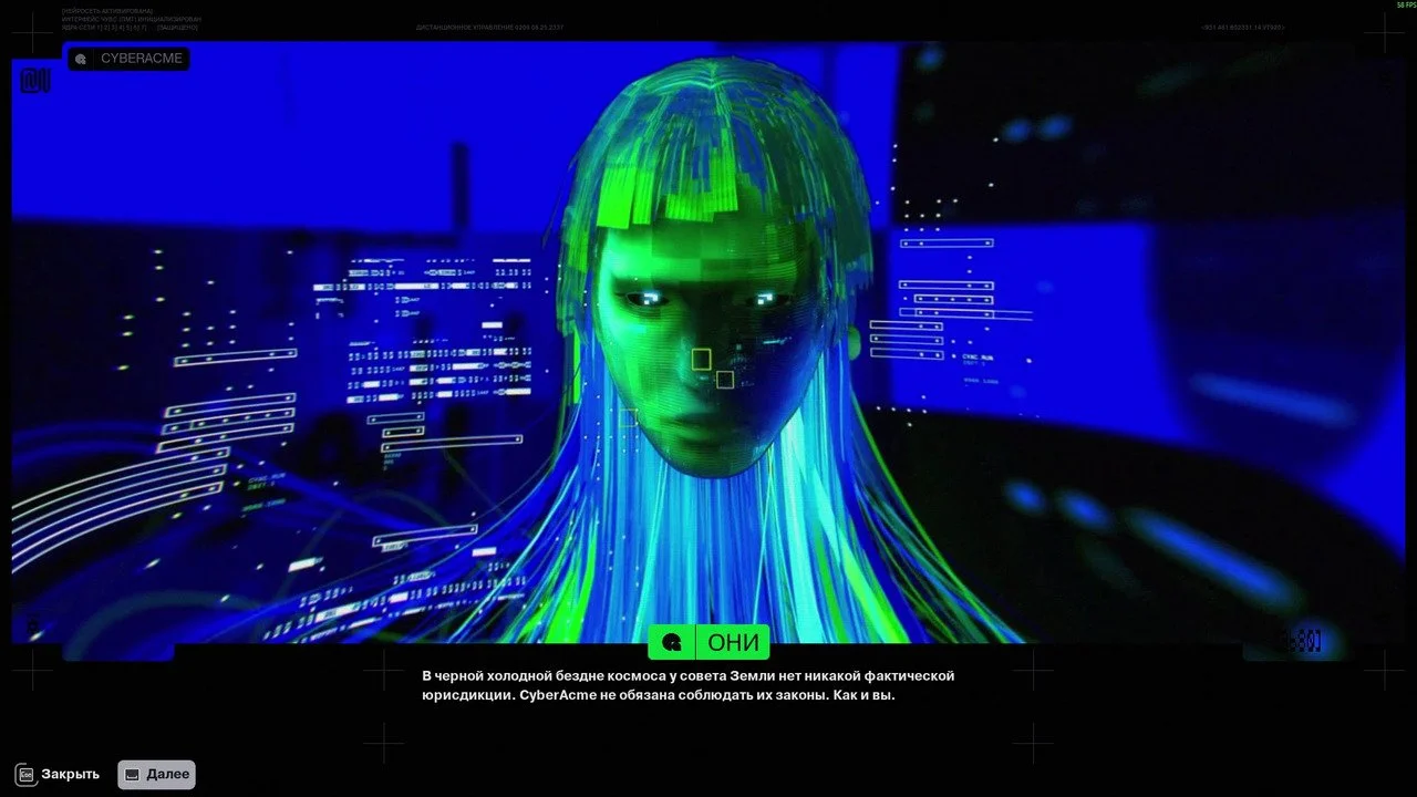 Источник: скриншот respawn.media / Духом Deus Ex веет здесь