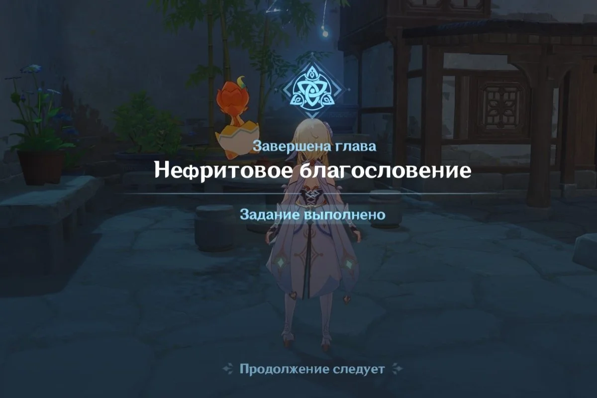 Миниатюра 2