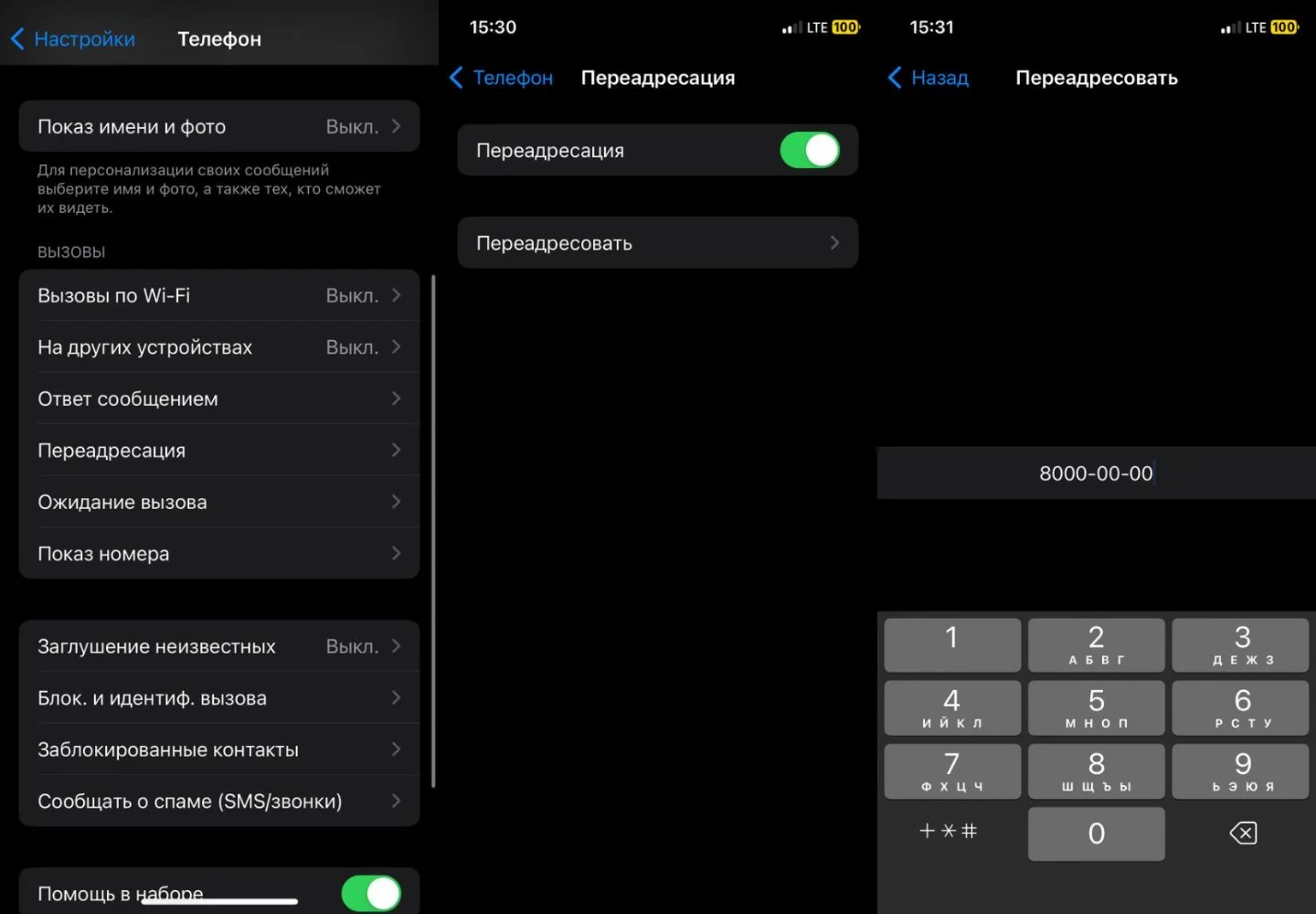 Источник: Respawn / Настройки iPhone