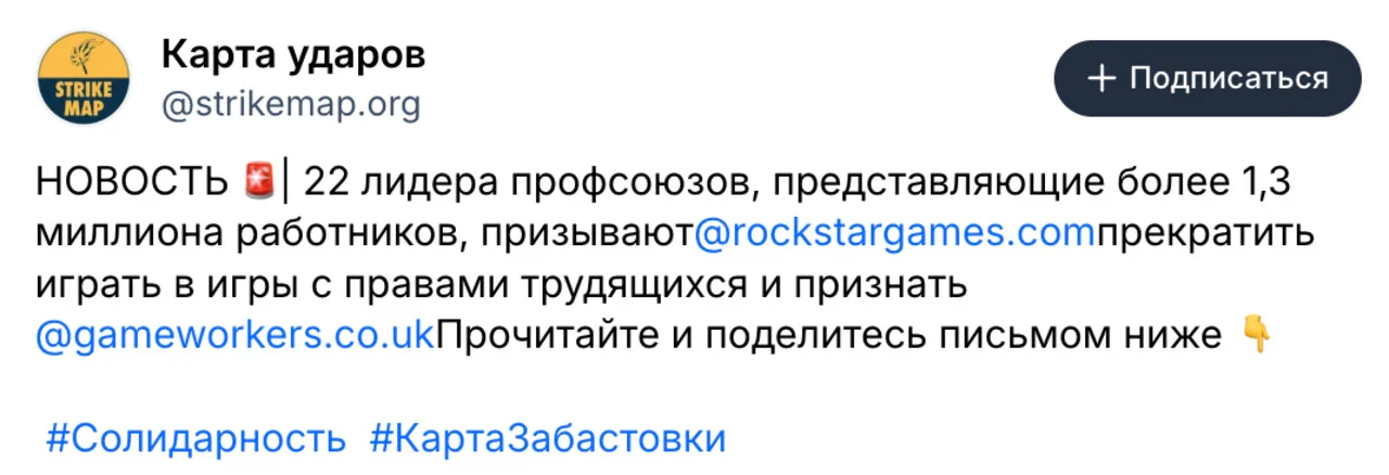 strikemap.org