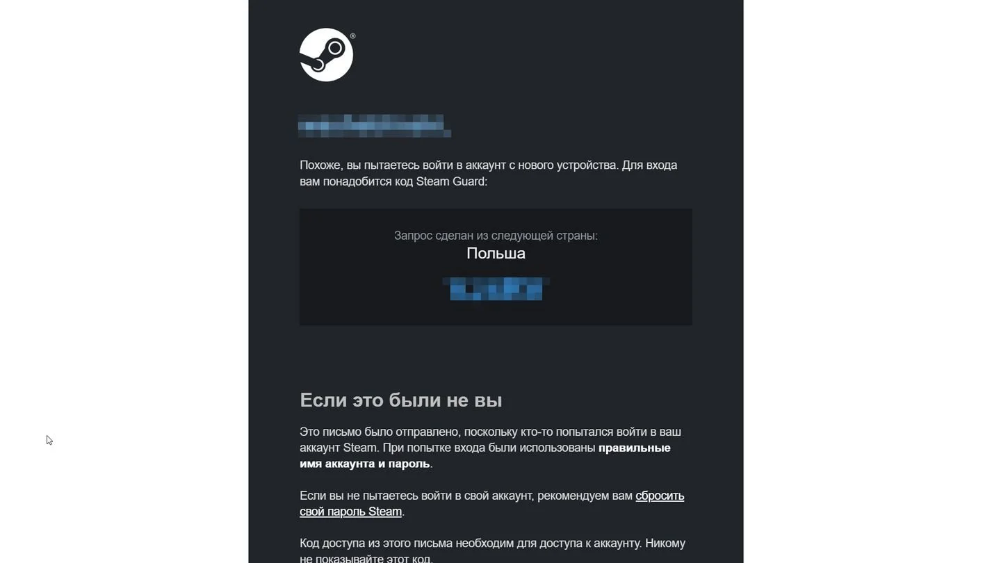 Источник: Respawn / Пример кода Steam с почты