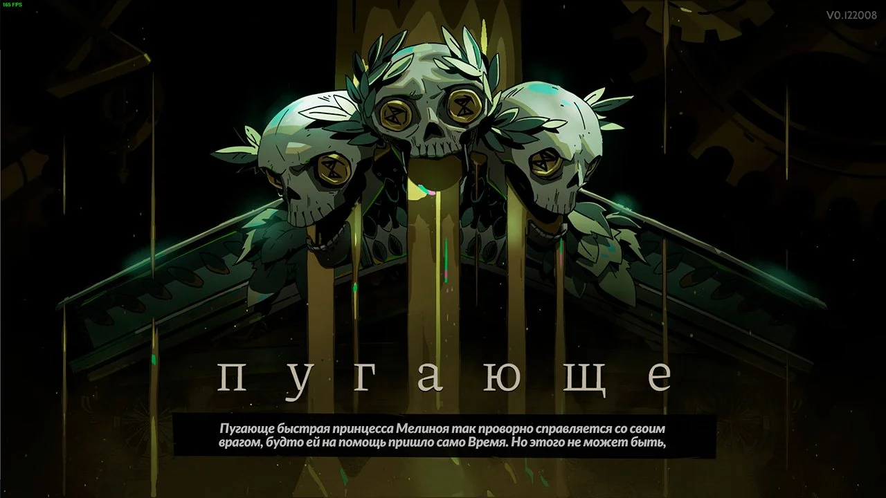 Скриншот respawn.media / Экран при завершении забега