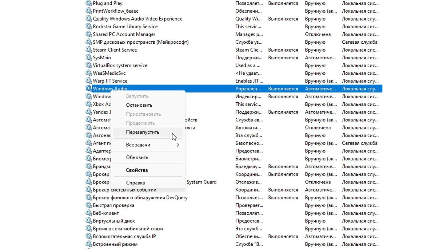 Источник: Respawn / Windows 11