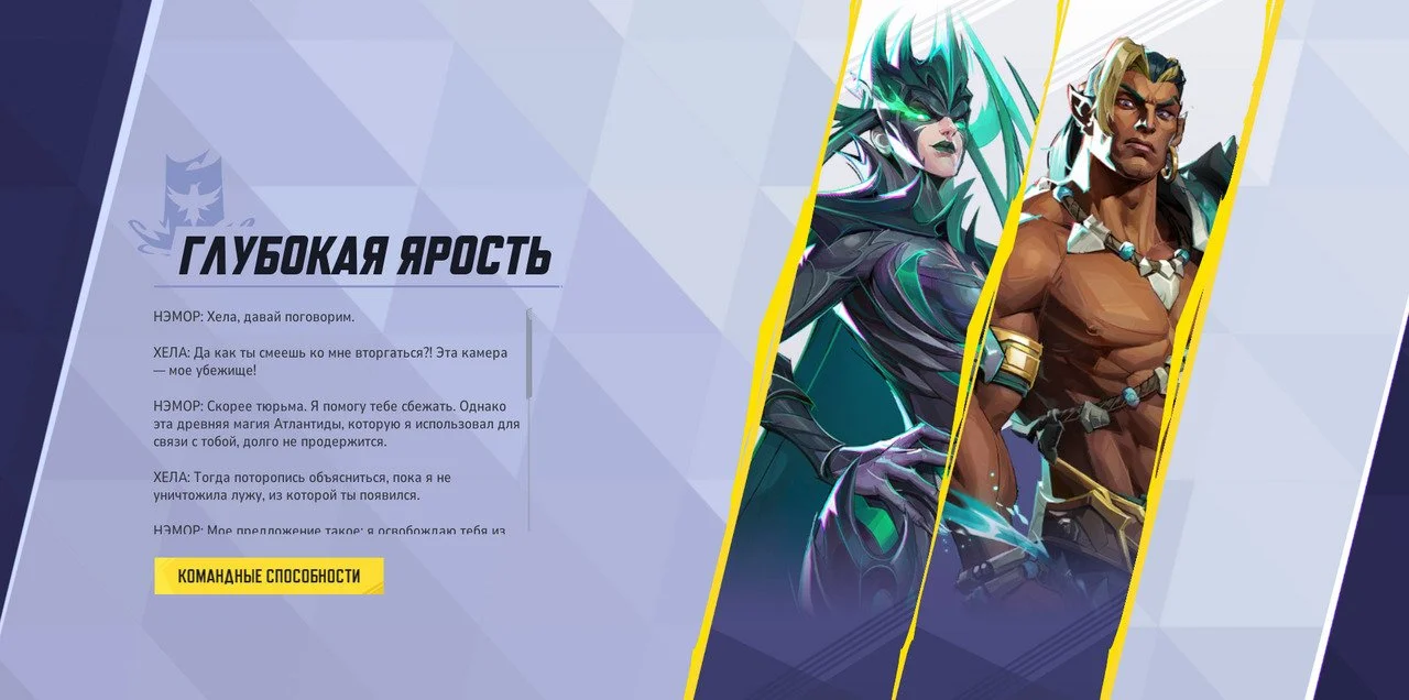 Скриншот respawn.media / Глубокая ярость