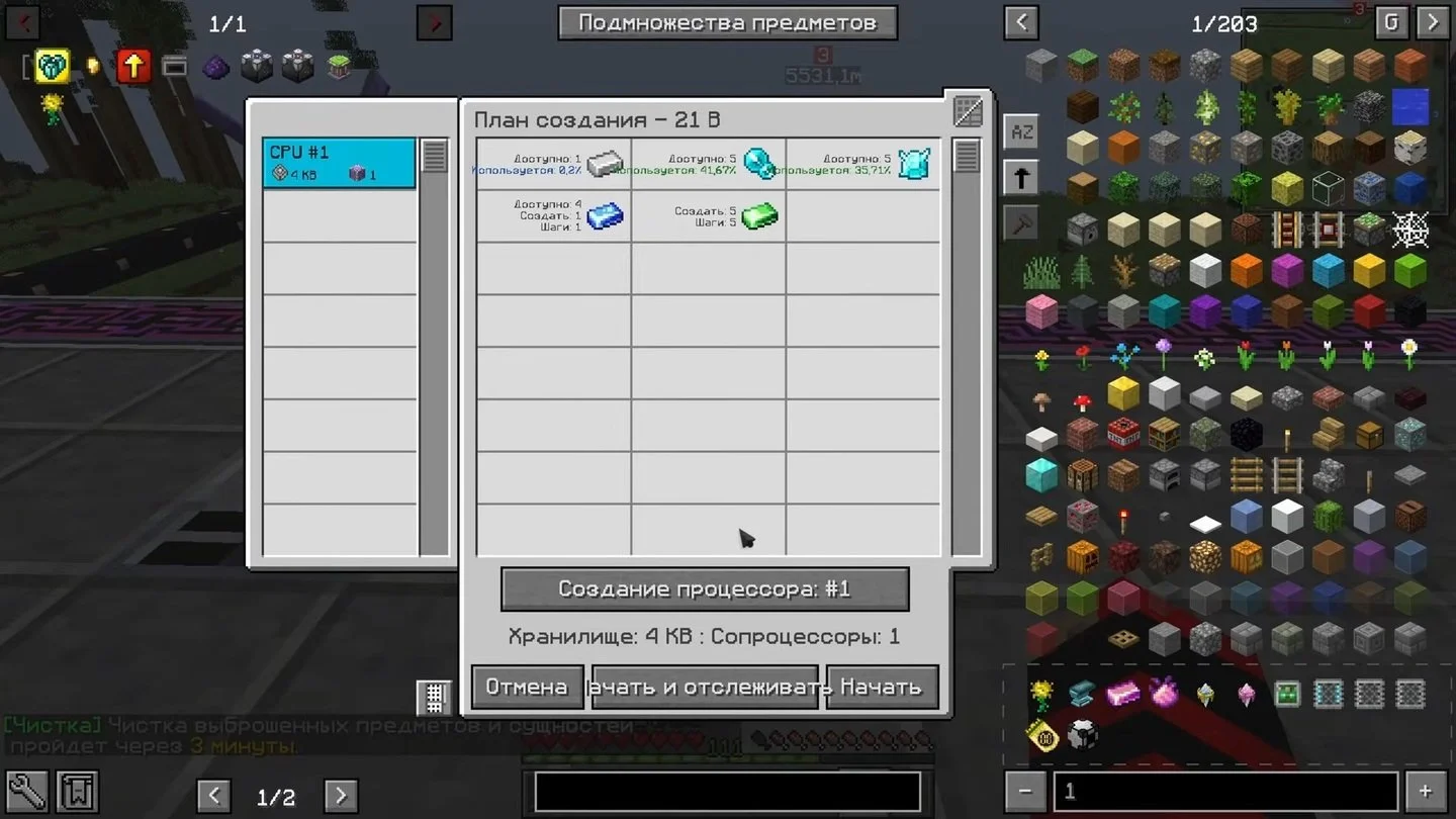 Источник: скриншот respawn.media / SimpleMinecraft