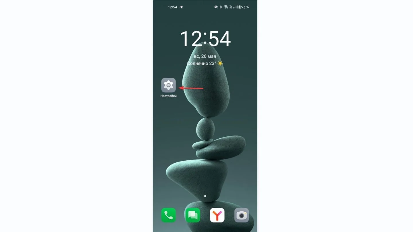 Источник: Respawn / Рабочий стол OPPO 78