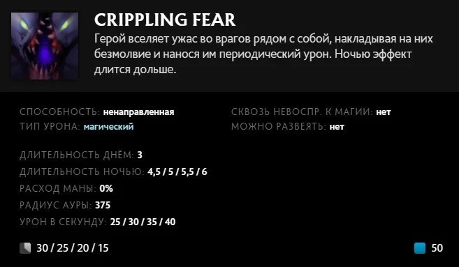 Скриншот respawn.media / Описание умения