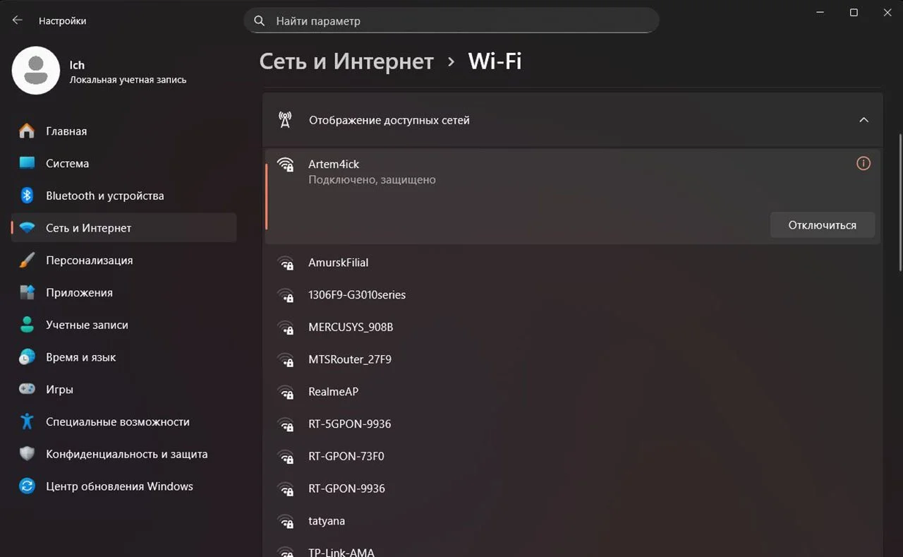 Источник: respawn.media / Попытайтесь раздать интернет с телефона и подключиться через него
