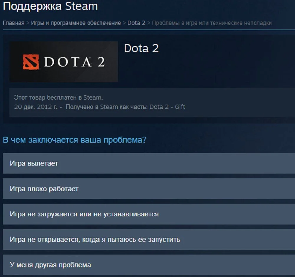 Скриншот respawn.media / В чем заключается проблема