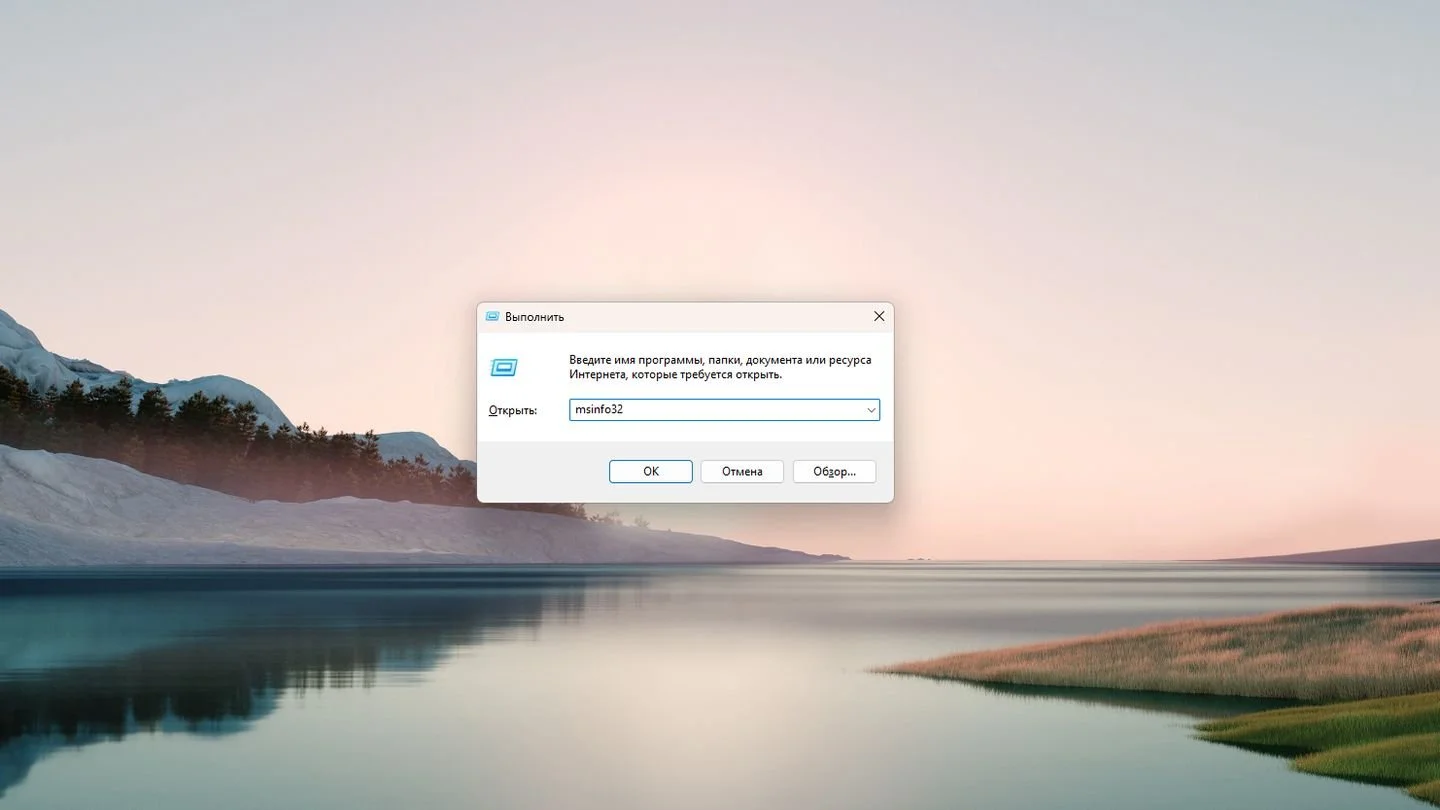 Источник: Respawn / Windows 11