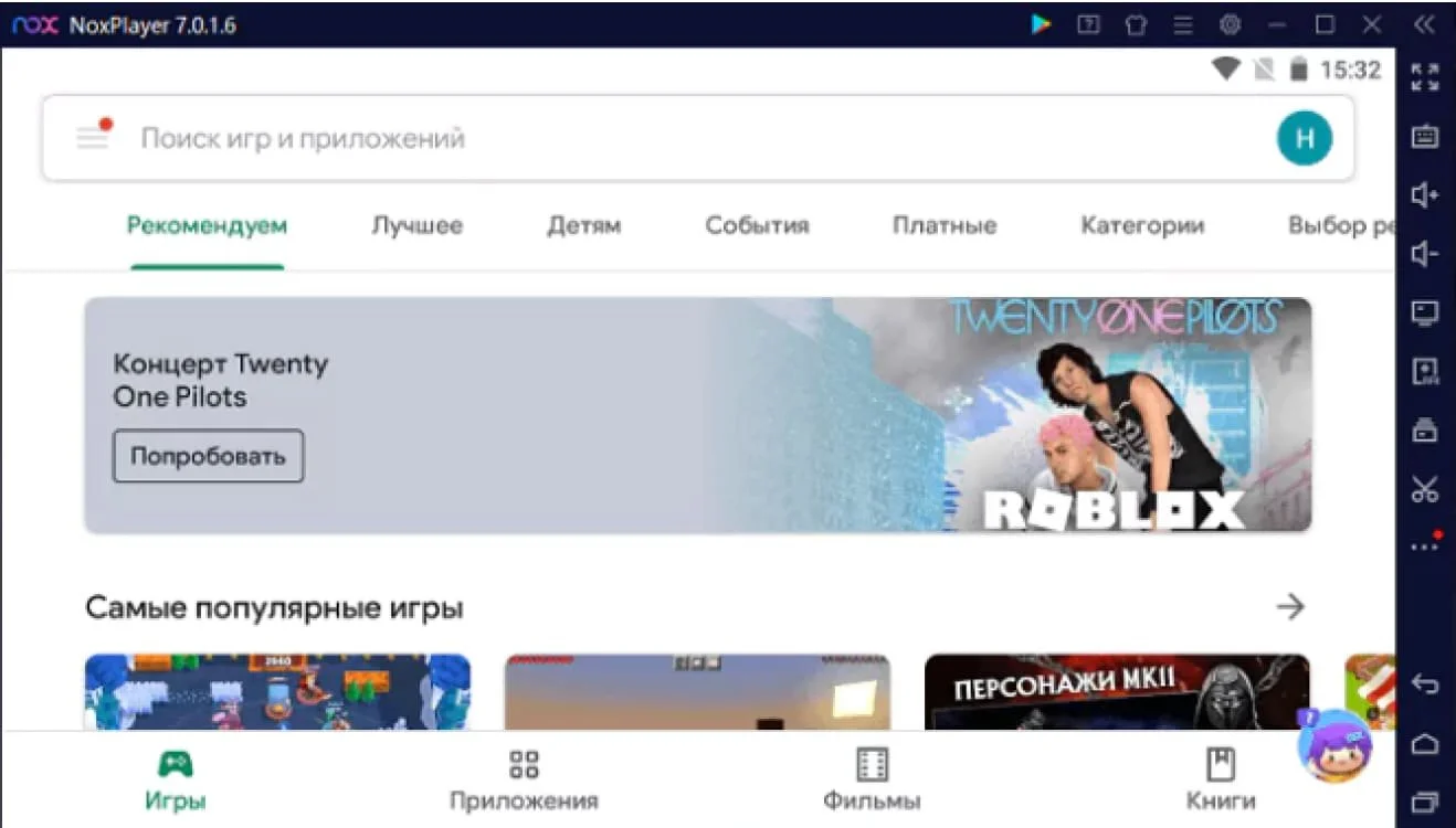 Миниатюра 3