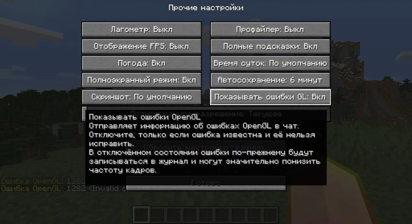 Источник: скриншот respawn.media / Настройка графики
