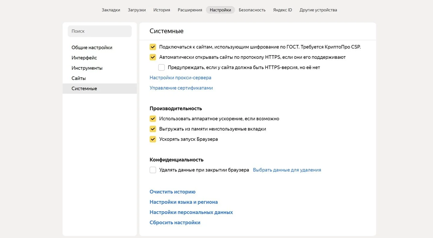 Источник: respawn.media / Интерфейс Windows