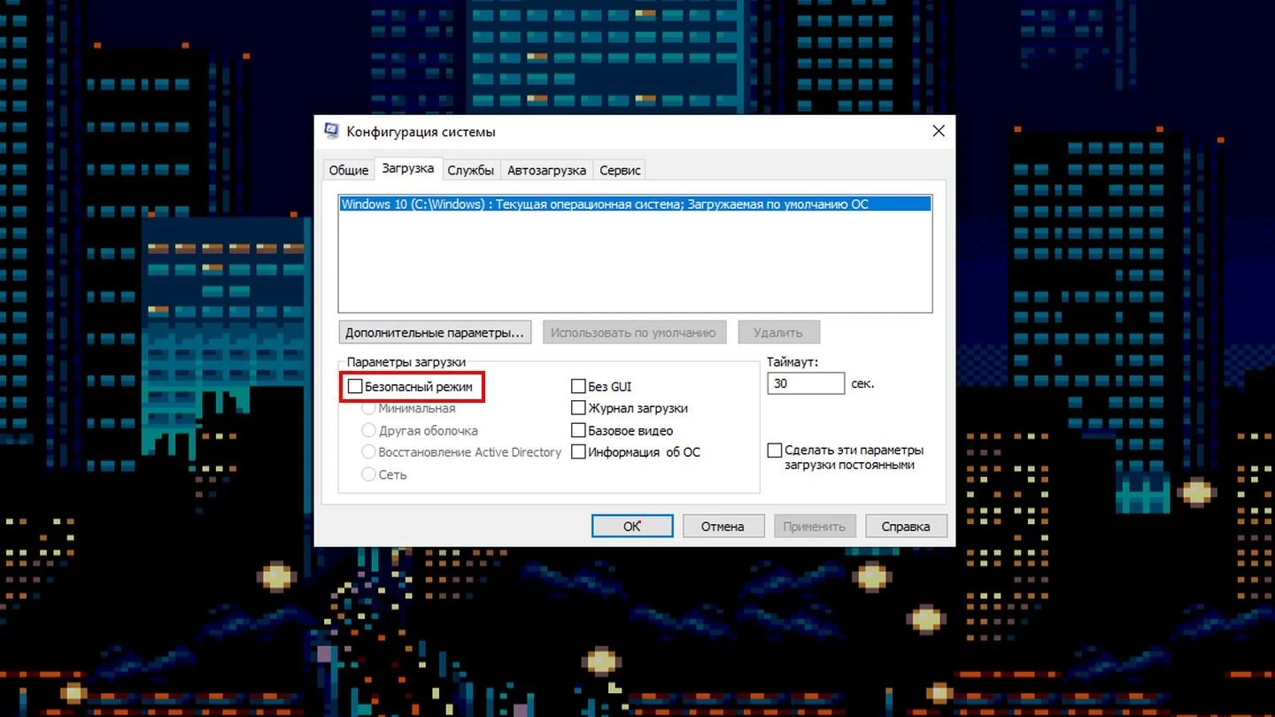 Источник: Respawn / Скриншот Windows 10