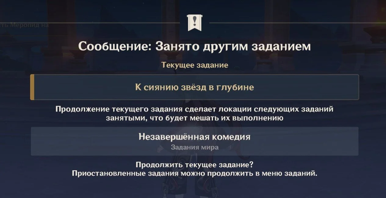 Источник: youtube.com / Игровое предупреждение