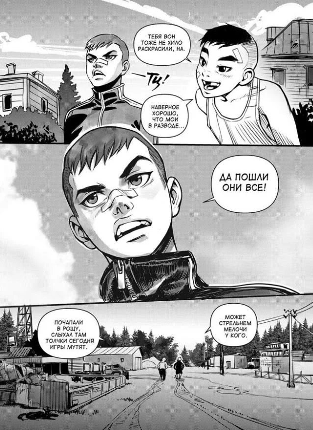 Миниатюра 4