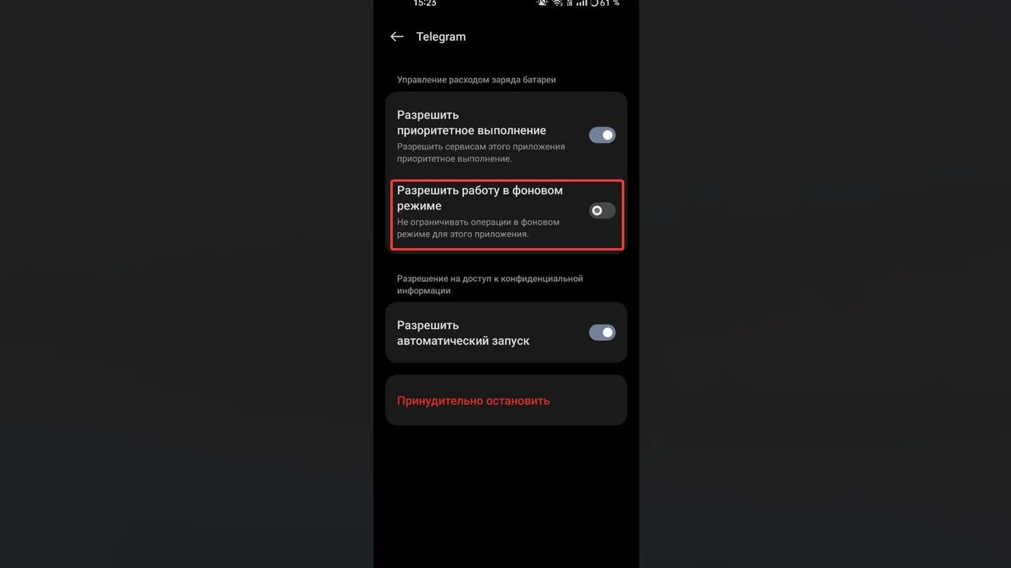 Источник: Respawn / OPPO A78