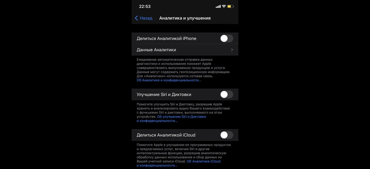 Источник: Respawn / Интерфейс iPhone