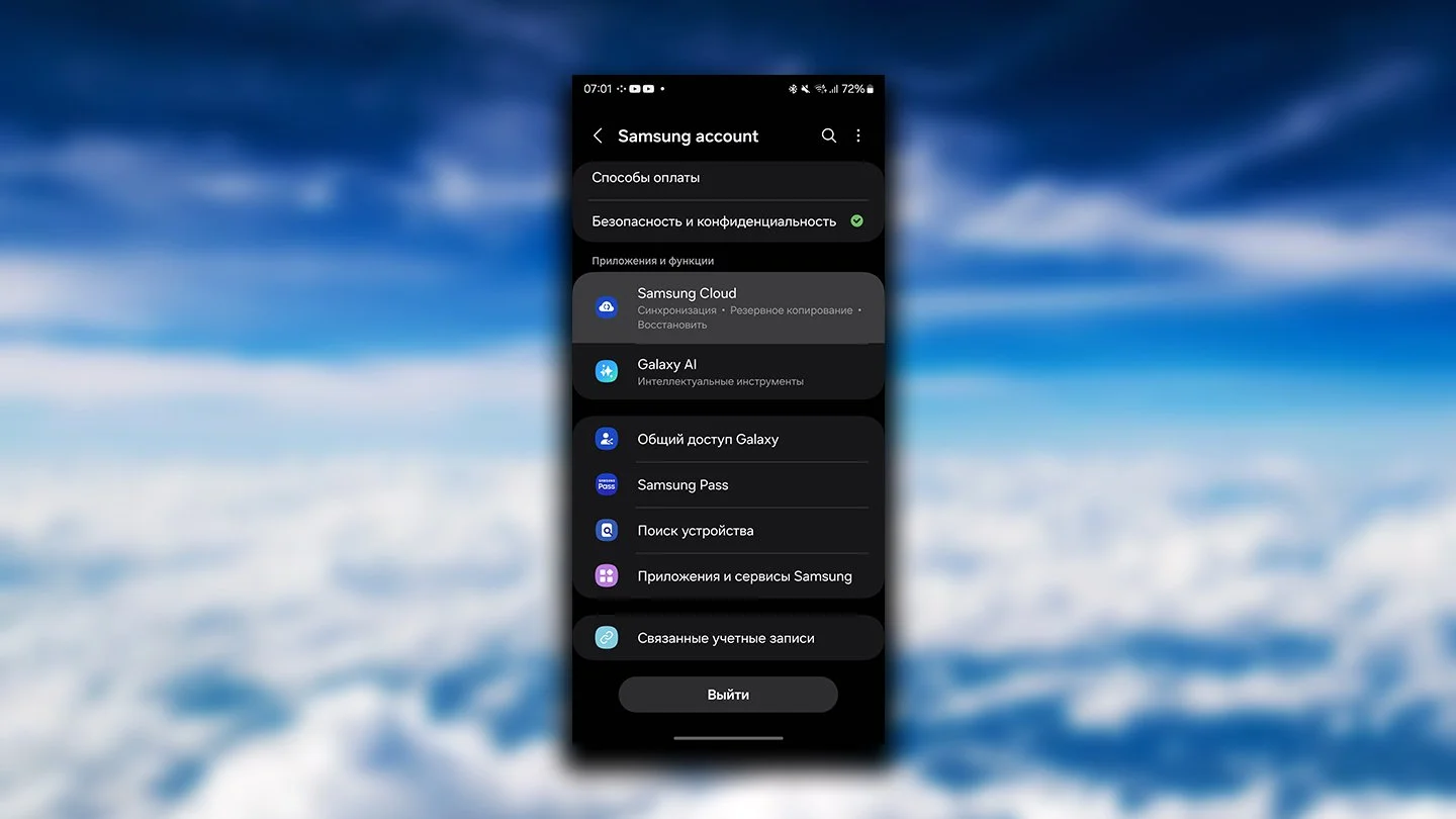 Источник: Respawn / Облако Samsung