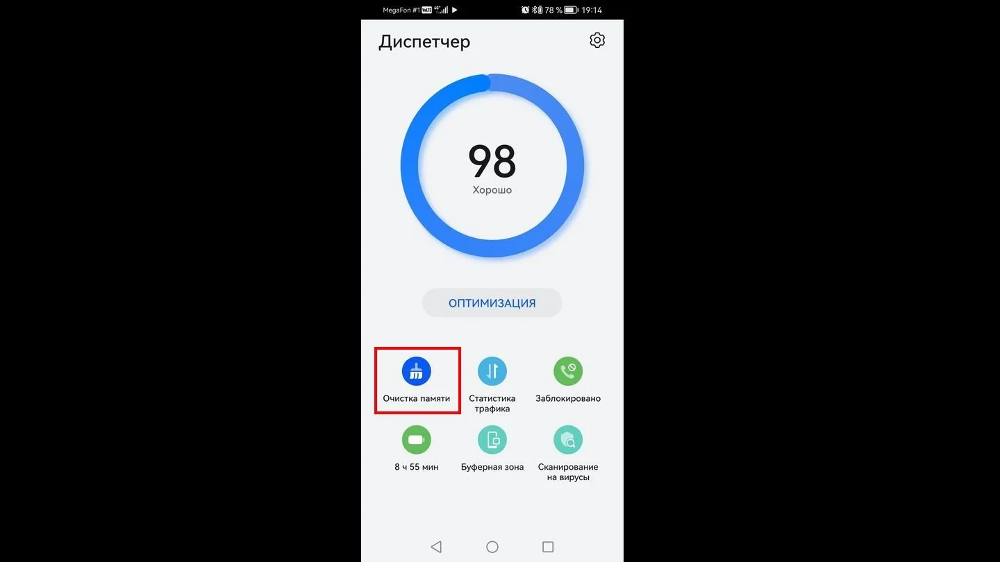 Источник: Respawn / Скриншот Android