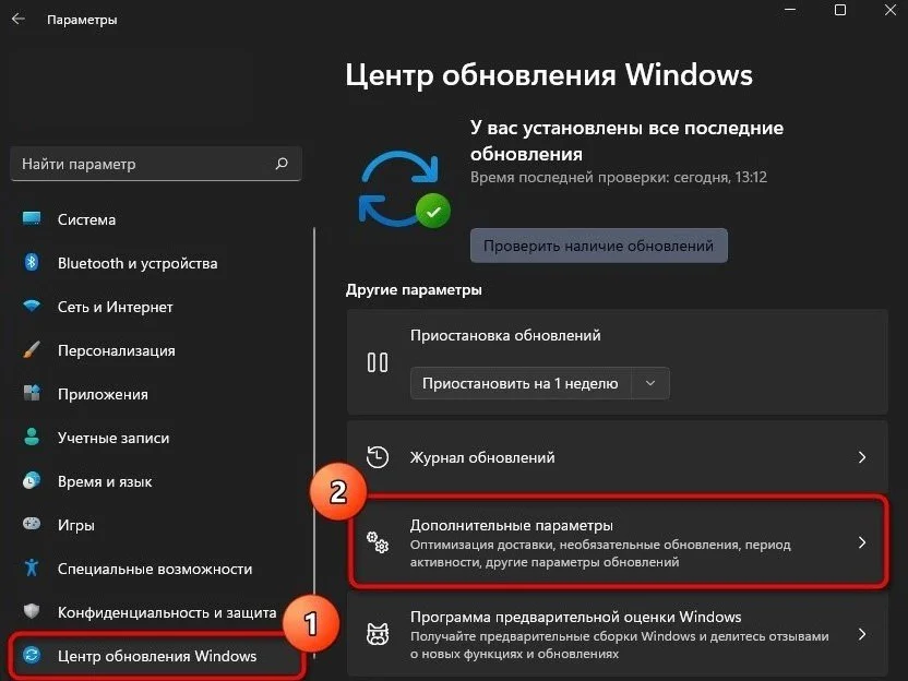Изображение 1
