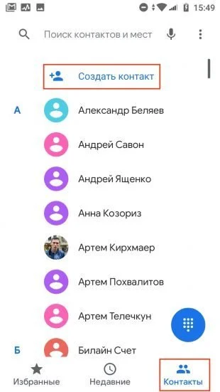 Изображение 1