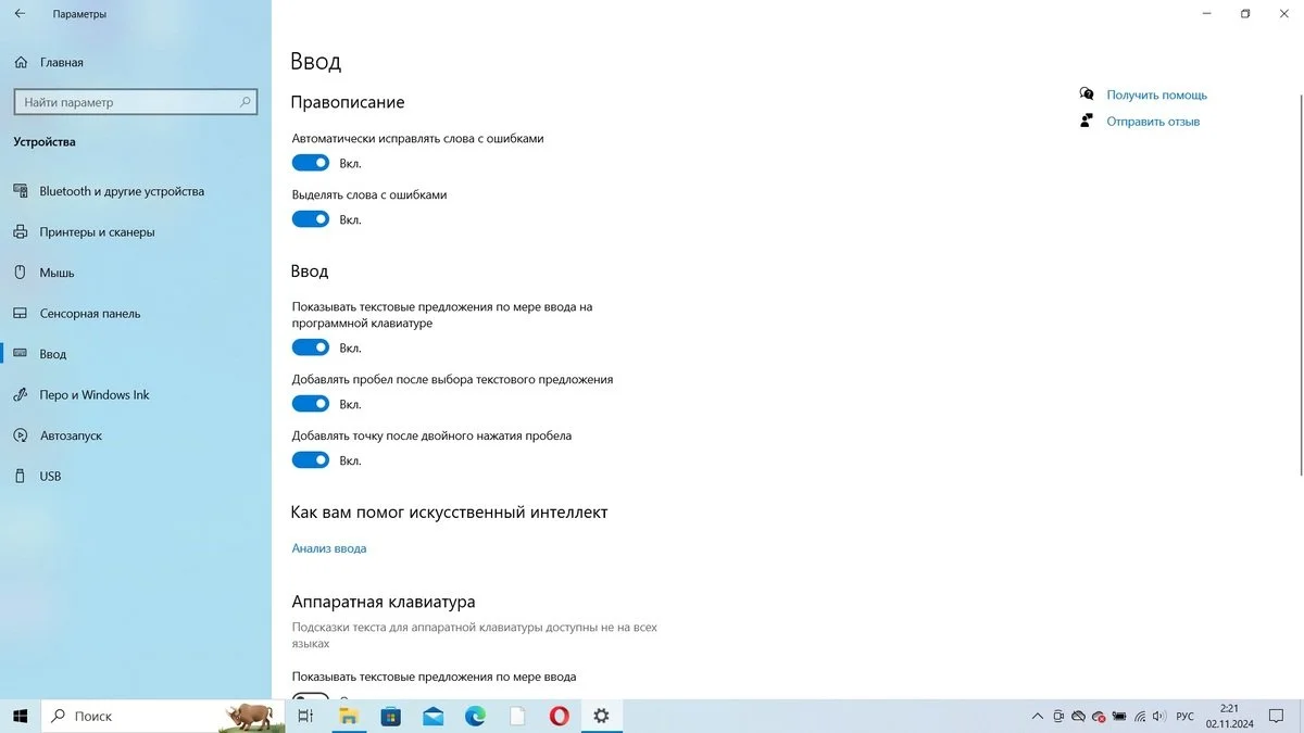 Источник: Respawn / Скриншот Windows 10