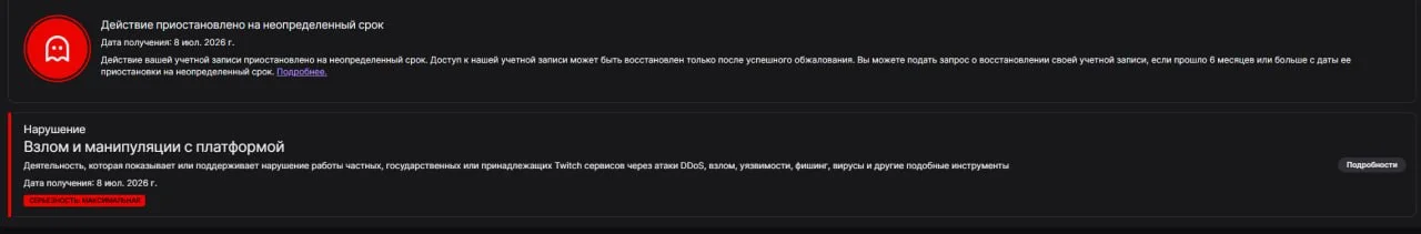 Скриншот Derzko69