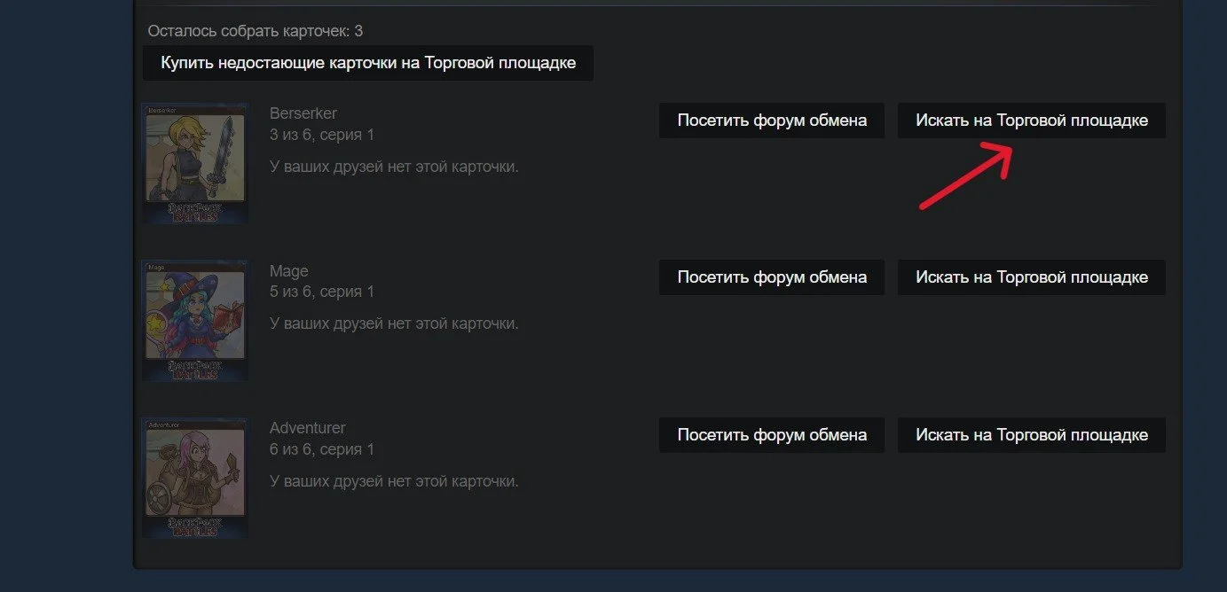 Источник: скриншот respawn.media / Торговая площадка