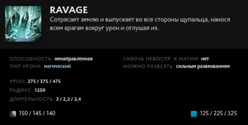 Источник: скриншот respawn.media / Описание способности