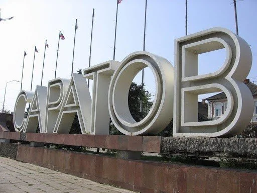 The International в Саратове: выбираем неочевидный город для проведения турнира