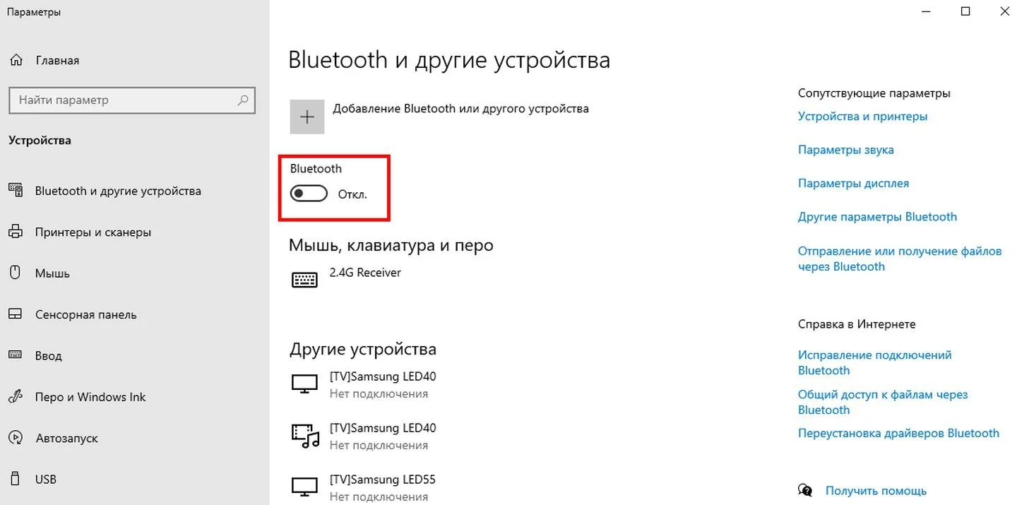 Источник: Respawn / Скриншот Windows 10