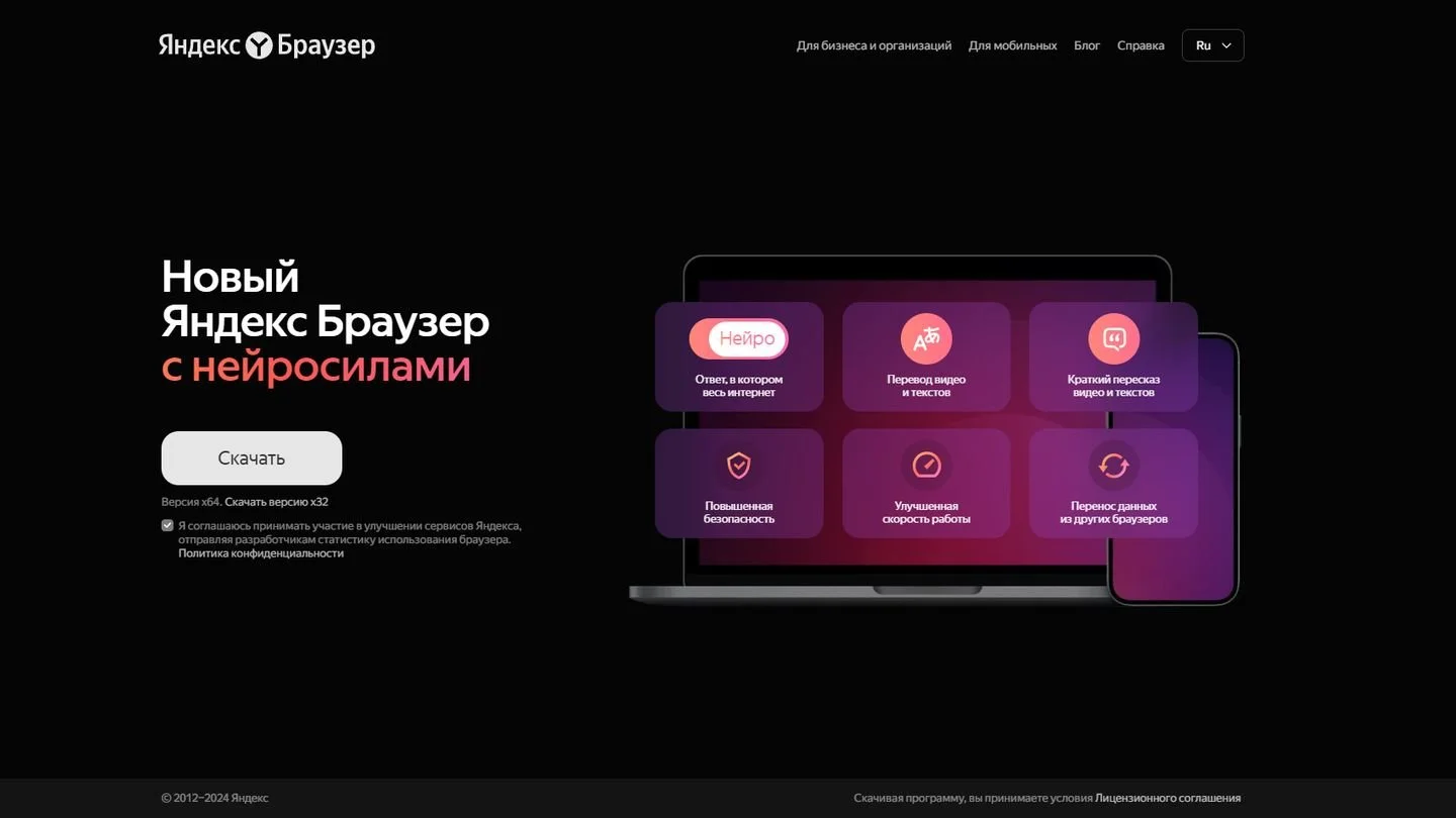 Источник: Respawn / «Яндекс Браузер»