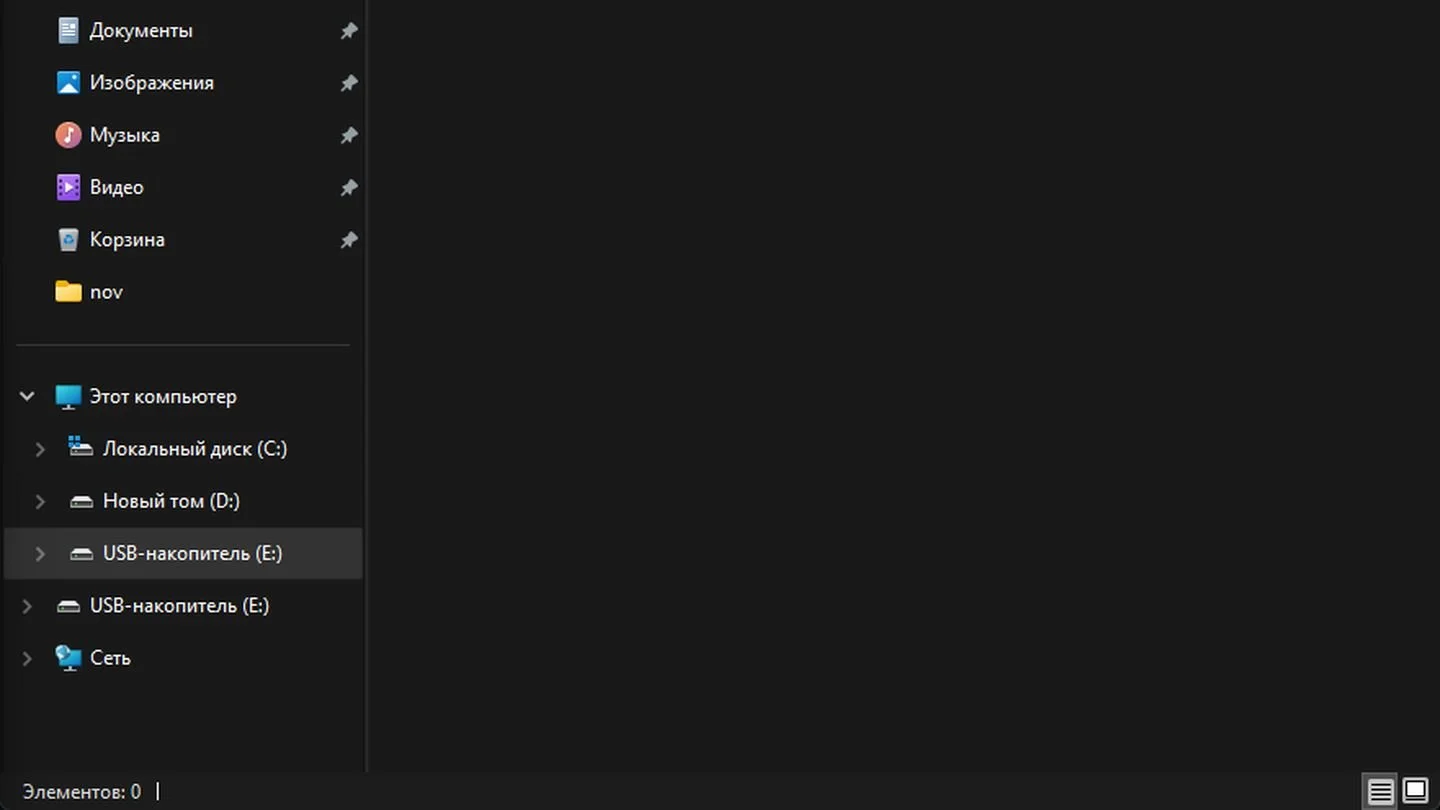 Источник: Respawn / Windows 11
