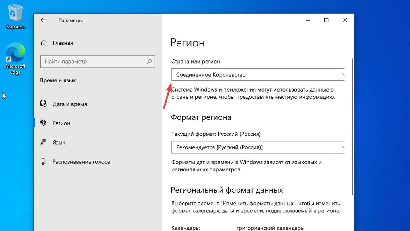 Источник: Respawn / Windows 10